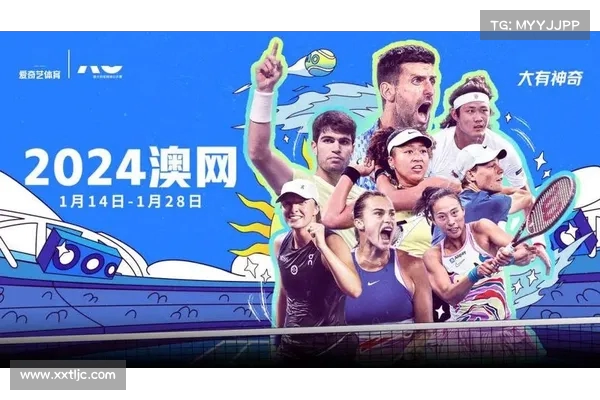 澳网精彩回顾与分析 聚焦2025年赛事新星与经典对决 澳网精彩回顾与分析 聚焦2025年赛事新星与经典对决
